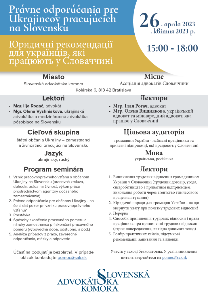PRÁVNE ODPORÚČANIA PRE PRACUJÚCICH NA SLOVENSKU // Юридичні рекомендації для українців, які працюють у Словаччині